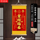 觅宝金榜题名挂画文昌塔挂件书房玄关字画助学业中高考加油励志礼物 金榜题名-文昌塔 长60*30cm【实木杆+油画布】