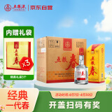 五粮液股份 五粮春 第一代 浓香型白酒 45度 500mL*6瓶 整箱装