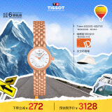 天梭（TISSOT）瑞士手表 小可爱系列腕表 钢带石英女表 T058.009.33.111.00