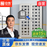 中伟（ZHONGWEI）手机充电柜对讲机柜工厂医院学校手机存放柜60门（带充电）