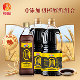 味达美初系列初零添加生抽1L *2+初花雕料酒450mL 0%添加防腐剂欣和出品