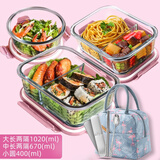 欣美雅（xinmeiya）玻璃饭盒上班族带饭餐盒保温套装可微波炉加热水果保鲜盒便当盒碗 【冲量款限200套】5件套装
