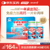 汤臣倍健牛初乳加钙咀嚼片礼盒60片*2瓶 4岁+儿童补钙片青少年 免疫球蛋白