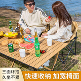 HUWAIREN户外折叠桌椅套装便携式蛋卷桌野餐烧烤露营装备摆地摊可折叠桌椅 95cm长桌+4把低背月亮椅