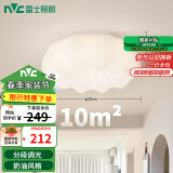 雷士（NVC）简约奶油风玄关灯书房卧室花型吸顶灯天花走廊灯24瓦WHDD24F/G-03