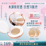 花西子玉容养肤气垫/单层气垫cc霜 裸妆遮瑕干皮保湿粉底液淡妆水润 【2个替换装】B30出水芙蓉-干皮
