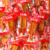 乡乡嘴乡乡嘴兰花串500g逗嘴兰花串豆腐干香辣武冈豆干湖南特产豆腐小包 兰花串500g