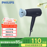 飞利浦（PHILIPS）电吹风机 3系小花筒 57°C低温速干大功率 负离子护发黑蓝 可折叠家用 母亲节礼物【国家补贴】
