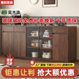 雅耐实木框餐边柜现代简约客厅酒柜茶水柜厨房储物柜橱柜收纳一体靠墙 上门安装|胡桃木色200cm玻璃门