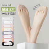 猫人5双船袜女士隐形袜夏季超薄浅口袜子纯色棉底不掉跟夏天硅胶防滑