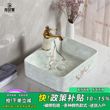 拉贝妮（LABEINI）中式台上盆洗脸盆卫生间洗手盆手绘艺术盆陶瓷复古面盆阳台洗手盘 6068B【单盆+玉石龙头】