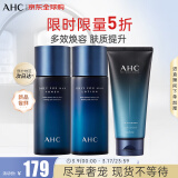 AHC男士专研焕活控油清爽水乳洁面套装440ml水乳各150ml洁面140ml