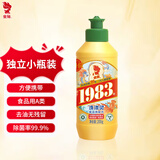 金鱼经典洗涤灵200g 食品用轻松去油不伤手 宿舍 迷你 便携装洗洁精