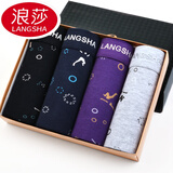 浪莎内裤男士纯棉平角裤四季款透气短裤全棉青年时尚平底裤裤头四角裤 A款花色-四色一盒 XXXL（185/110）