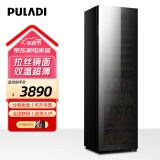 普拉蒂（PULADI）冰吧家用客厅冷藏柜无霜风冷办公室玻璃门冰箱冰柜茶叶柜饮料超薄保鲜柜立式 双温1.645米【风冷无霜】镜面拉丝 BM-198
