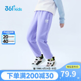 361°童装 儿童裤子春季男女童3-14岁针织长裤 【加绒】紫霞 170