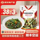 李窖主泡菜辣白菜小黄瓜干萝卜条朝鲜族咸菜延边特产韩式拌菜开袋即食 香辣黄瓜300g【38元任选3件】