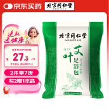 同仁堂养生艾叶泡脚包足浴包艾叶泡脚药包瑶浴艾草足浴包 30g*30包/袋  