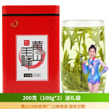 打鼓岭2024茶叶绿茶 安徽黄山毛峰雨前春茶新茶中秋礼盒 茶叶自己喝