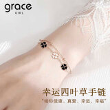 Grace Girl双层四叶草手链女士时尚个性简约小众520情人节生日礼物送女友