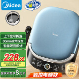 美的（Midea）电饼铛 上下盘可拆 家庭用双面加热加深 大尺寸烙饼锅煎饼三明治早餐机蒸汽煎烤机 电饼档JKS3072