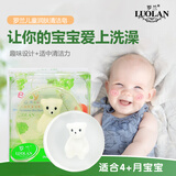 罗兰儿童香皂洗脸洗澡二合一0-3-6-12岁宝宝婴儿透明精油皂70g