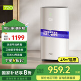720 专业空气消毒机及配件滤芯 DS-P400办公室家用学校酒店会议用除甲醛甲苯除细菌杀毒 PM2.5 消毒机P400