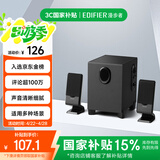 漫步者（EDIFIER）R101V 2.1声道电脑音响音箱 台式机笔记本桌面音响 游戏音响 黑色