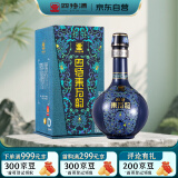 四特酒 白酒 东方韵 雅韵 特香型白酒 52度 500ml 单瓶装 江西四特酒