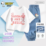 史努比（SNOOPY）童装女童短袖套装儿童短袖t牛仔裤2件套 白色belle+深蓝铃铛  140