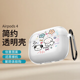 壳姐姐适用于airpods4保护套涂鸦小狗苹果耳机保护套无线蓝牙耳机套防摔创意彩绘高透壳