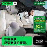 夕多（cicido）汽车头枕腰靠套装车用颈枕车座靠枕车用奔驰奥迪特斯拉灰NO.176