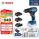 博世（BOSCH）GSB 185-LI 18V无刷锂电冲击钻充电手电钻电动螺丝刀双电+小黑侠