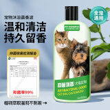 憨憨乐园宠物泰迪猫咪狗狗沐浴露狗洗澡液浴液香波金毛猫洗澡用品500ml