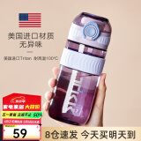 cica吸管杯成人孕妇水杯女塑料带刻度儿童直饮壶学生杯子躺着喝水夏季 紫500ml-直饮款-进口tritan材质