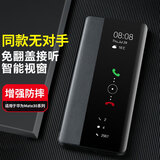 EDDGA【蝉 联 金 榜】适用华为mate30pro手机壳保护套mate30pro+智能视窗休眠全包防摔皮套免翻盖接听
