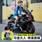麦瑞米儿童电动摩托车宝宝男女小孩玩具车电瓶车可坐大人代步充电机车子 黑色:厂家直销+终身质保 高配+12V12超威电池+软座EVA软轮