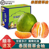 南步泰国翡翠金柚【顺丰速发】青柚青皮红肉红心蜜柚泰柚新鲜水果礼盒 1枚 特大果【单果约1.6斤】