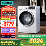 西门子（SIEMENS）iQ300 10公斤滚筒洗衣机全自动带烘干 洗烘一体 蒸气除菌 羊毛洗 智能烘干 1004W 家电国家补贴