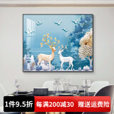 Sixpoetry电表箱装饰画免打孔北欧配电箱壁画电闸总开关电表盒遮挡画挂画 BOD-16 40*30(容纳横长30*竖高20)悬挂式
