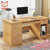幻狐 （DREAM FOX ） 电脑桌台式家用办公书桌现代简约带抽屉学生学习桌卧室写字桌子 【四抽+键盘板】橡胶木色140CM