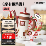 BABLOV花伴森保温杯女士大容量学生陶瓷内胆茶水分离吸管水杯子1250ml