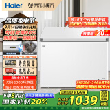 海尔（Haier）家用冰柜京东自营300升小冰箱小型冷柜大容量-30度深冷速冻保鲜BC/BD-300GHPDZ家电国家补贴20%