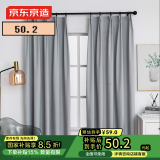 京东京造黑胶浅灰窗帘 99%全遮光窗帘布飘窗卧室遮阳帘挂钩式 宽1.5*高2米
