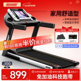 爱尚跑（ISPO）跑步机家庭用智能折叠走步机健身房运动器材S1 蓝牙加强版单功能-加隔音减震垫