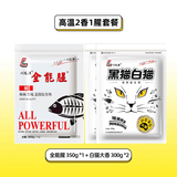 刘志强饵料钓鱼鱼饵全能香鱼饵料野钓鲫鱼专用鲤鱼钓鱼饵料 