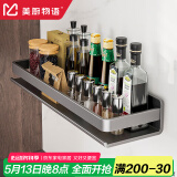 美厨物语厨房用具置物架大全调料置物架壁挂放调味品油盐酱醋厨具收纳架子