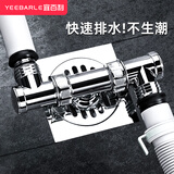 宜百利 洗衣机地漏三通接头下水三合一专用排水管浴室厨房阳台多功能防臭防溢水接头神器7025