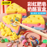 马丁兄弟考古挖掘玩具女孩彩虹皂盲盒刮刮乐奶酪手链刮皂挖宝 生日礼物