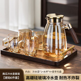 青苹果高颜值家用冷水壶凉水杯泡茶杯套装耐热防爆玻璃壶大容量水具套装 胡桃木把琥珀色冷水壶+杯x4+盘